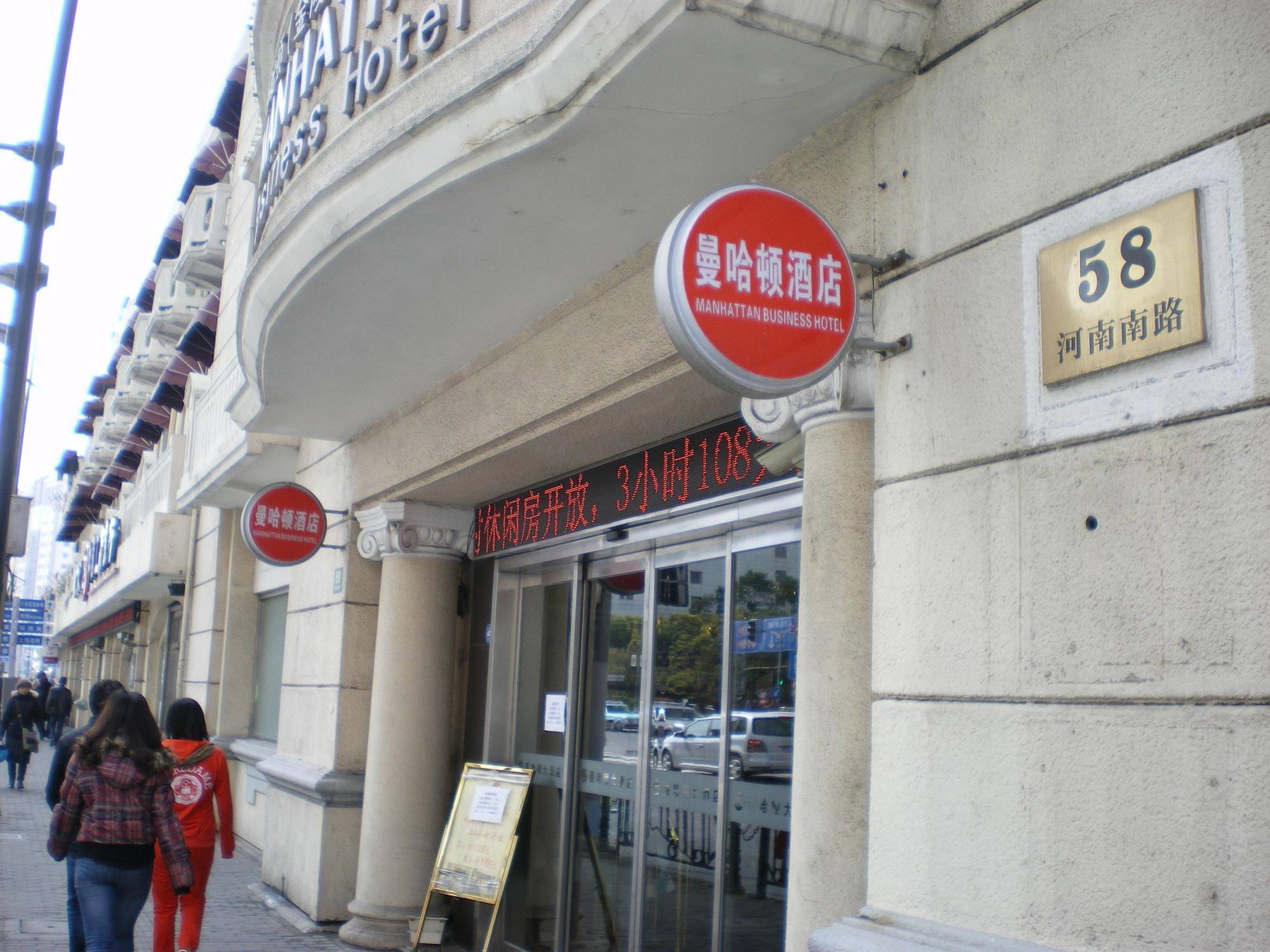 Manhattan Jinling Hotel Σανγκάη Εξωτερικό φωτογραφία